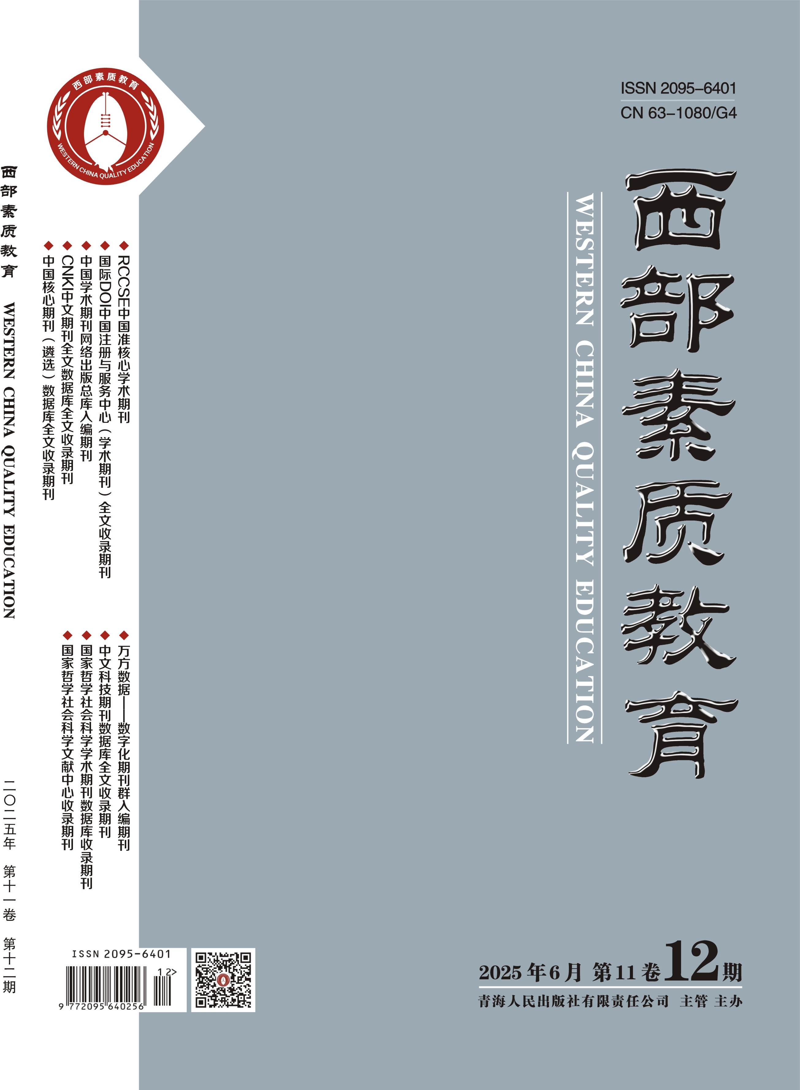 民間教育史研究事典 民間教育史研究事典(民間教育史料研究会 大田堯・中内敏夫編